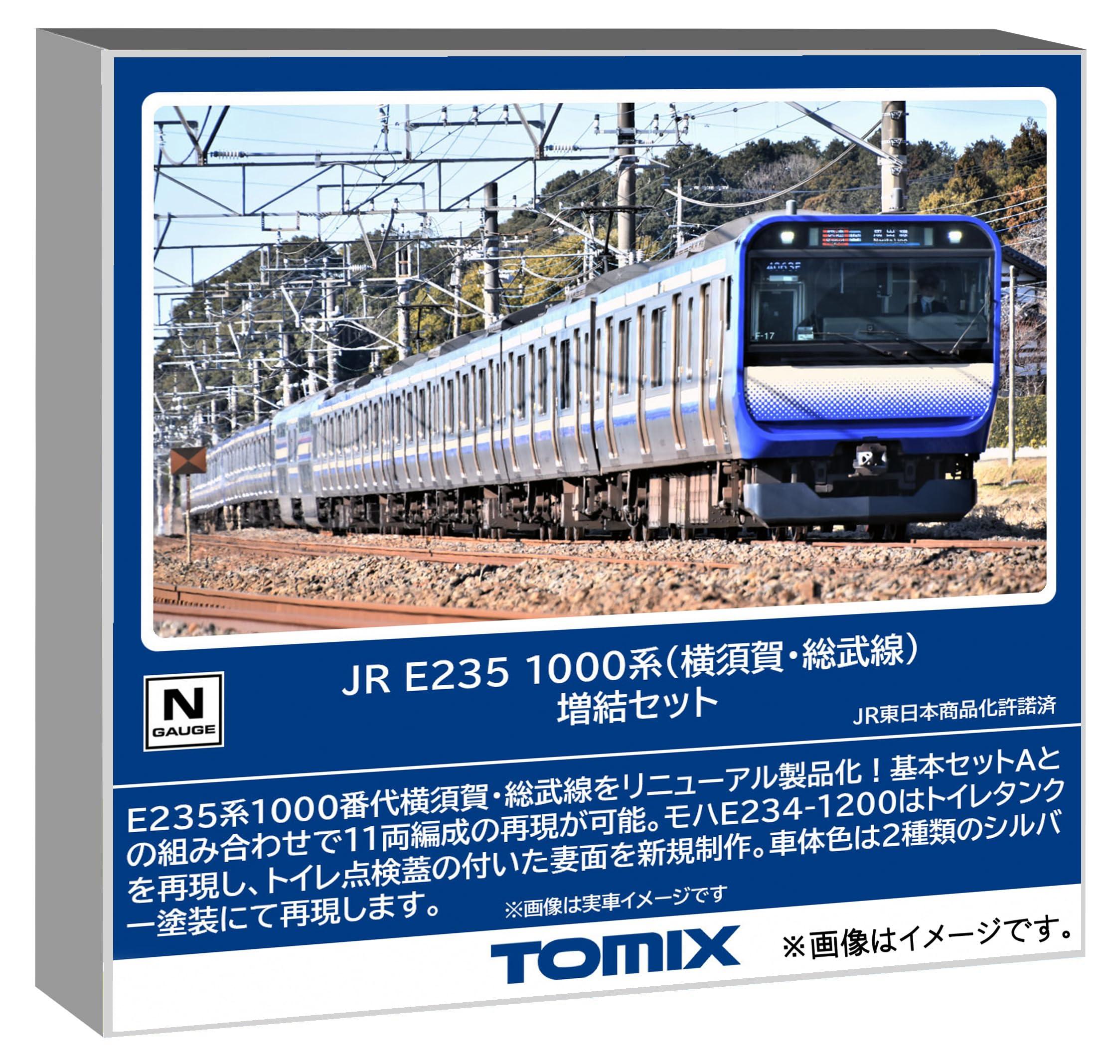 E235-1000 Series Electric Train (Yokosuka/Sōbu Line) Additional Car Set (7・