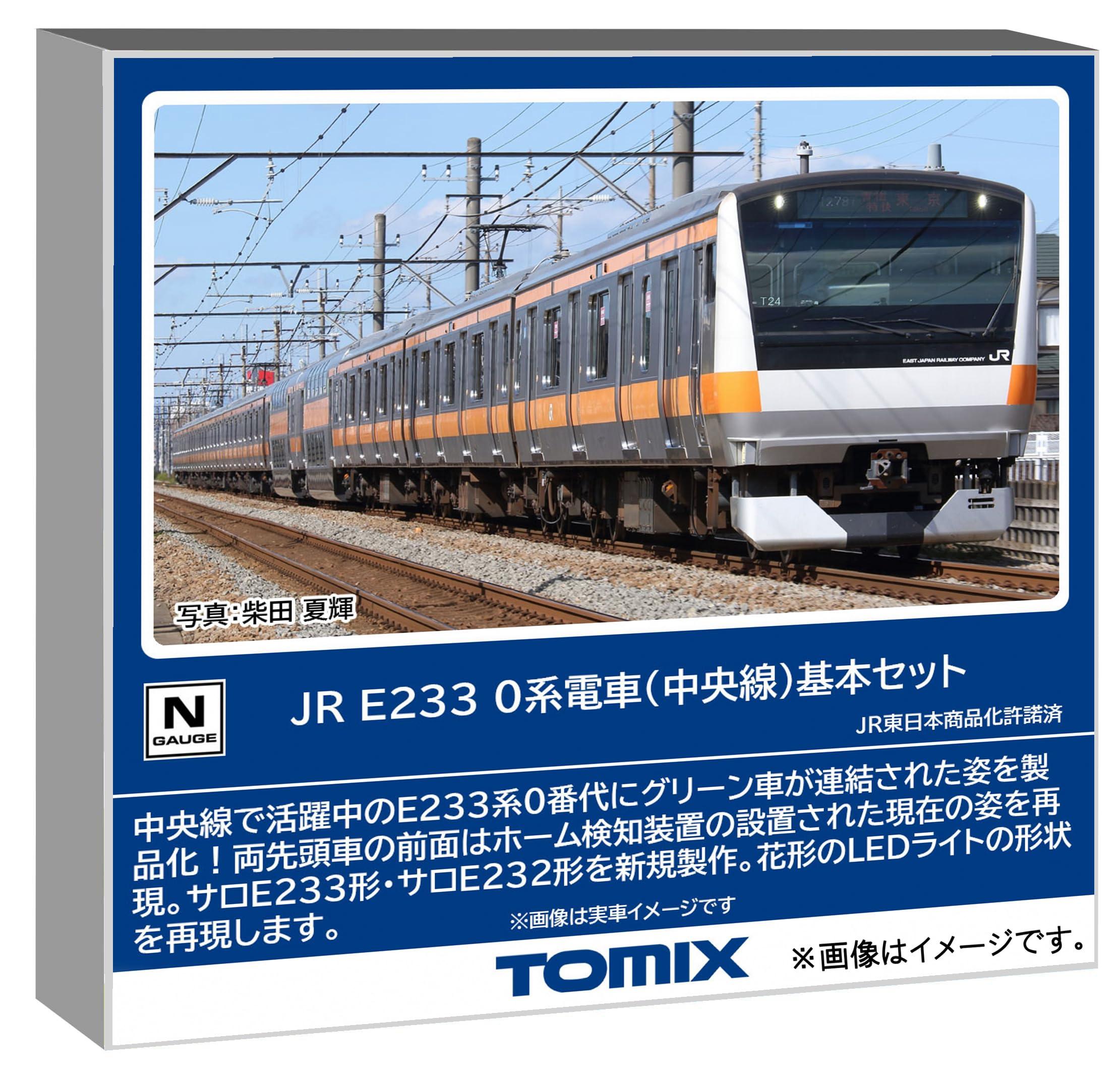 TOMIX N Gauge JR E233 0 Series Chuo Line Basic Set Railroad Model Electric Train 98889