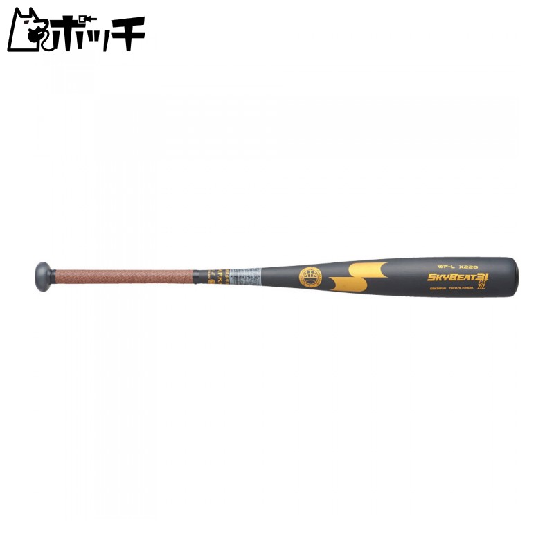 Skybeat 31K WF-L BL