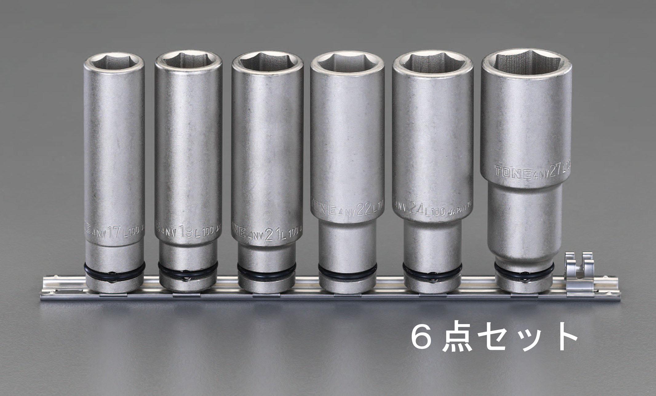 1/2-inch Drive Impact Socket Set