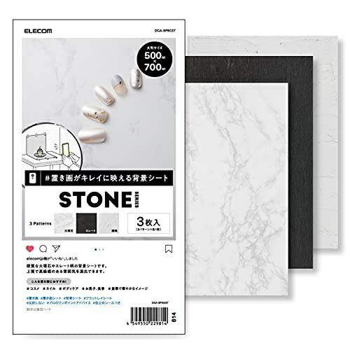 ELECOM Photography Background Sheet Backpaper Paper Sheet STONE Large Size 3-Sheet Pack (3 Patterns × 1 Sheet Each) DGA-BPBGST