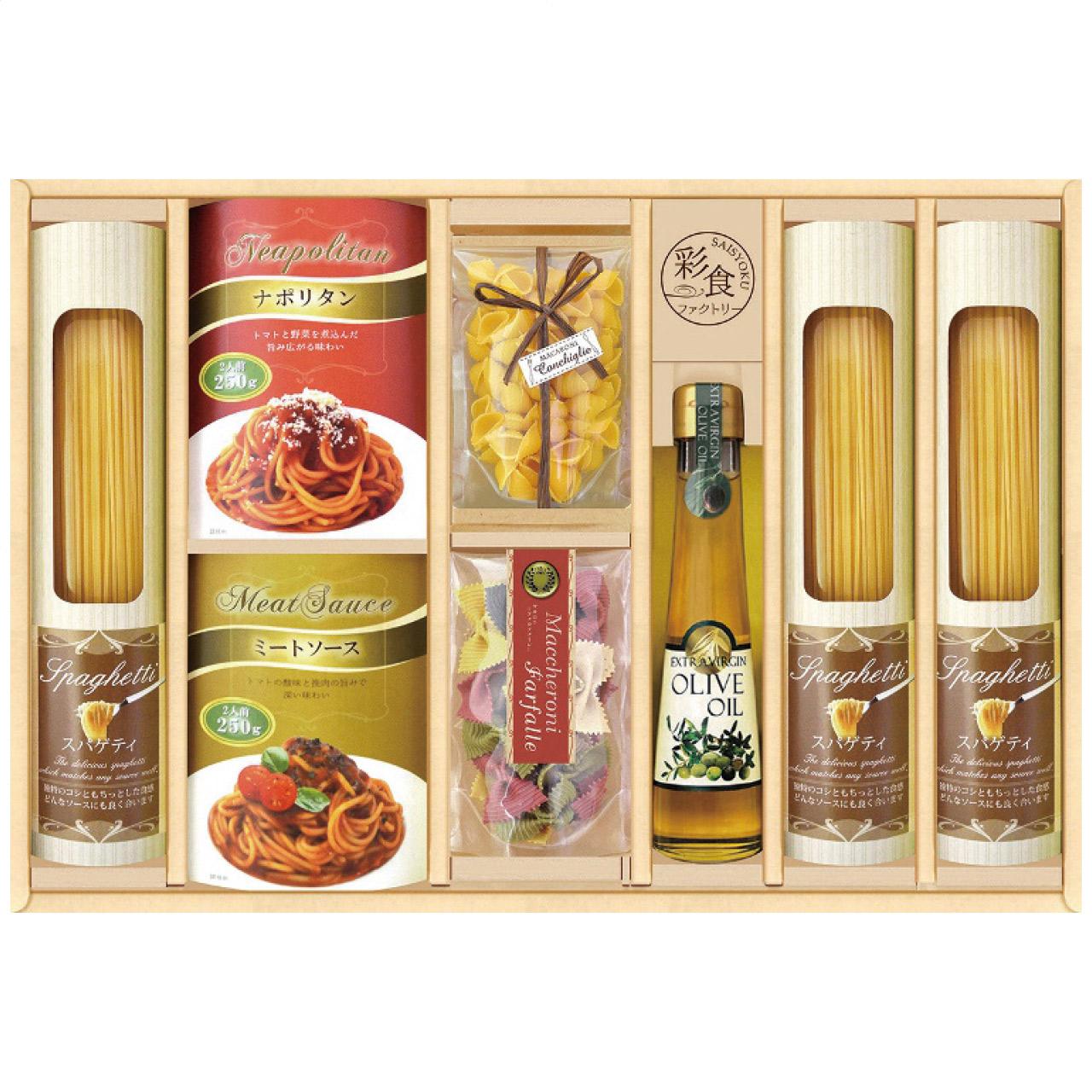 Pasta Set with Flavorful Sauce  PHF-EJX　PHF-EJX