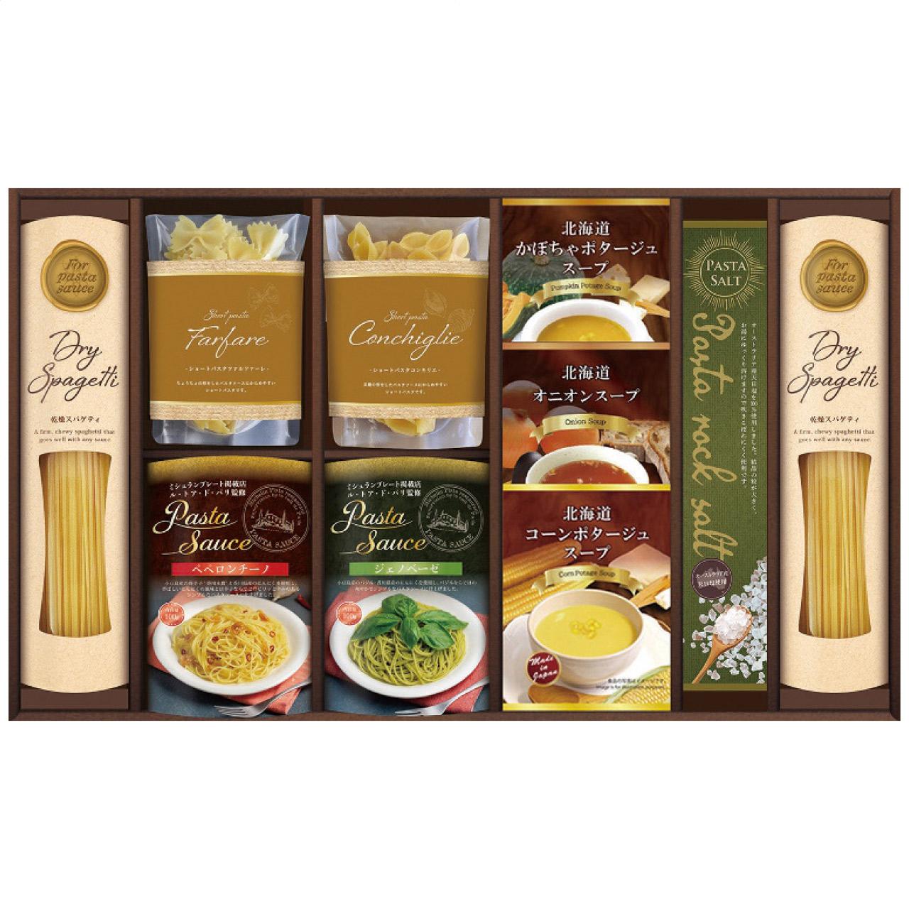 Le Toa de Paris Supervised Aerated Pasta Sauce Variety APF-EJ APF-EJ