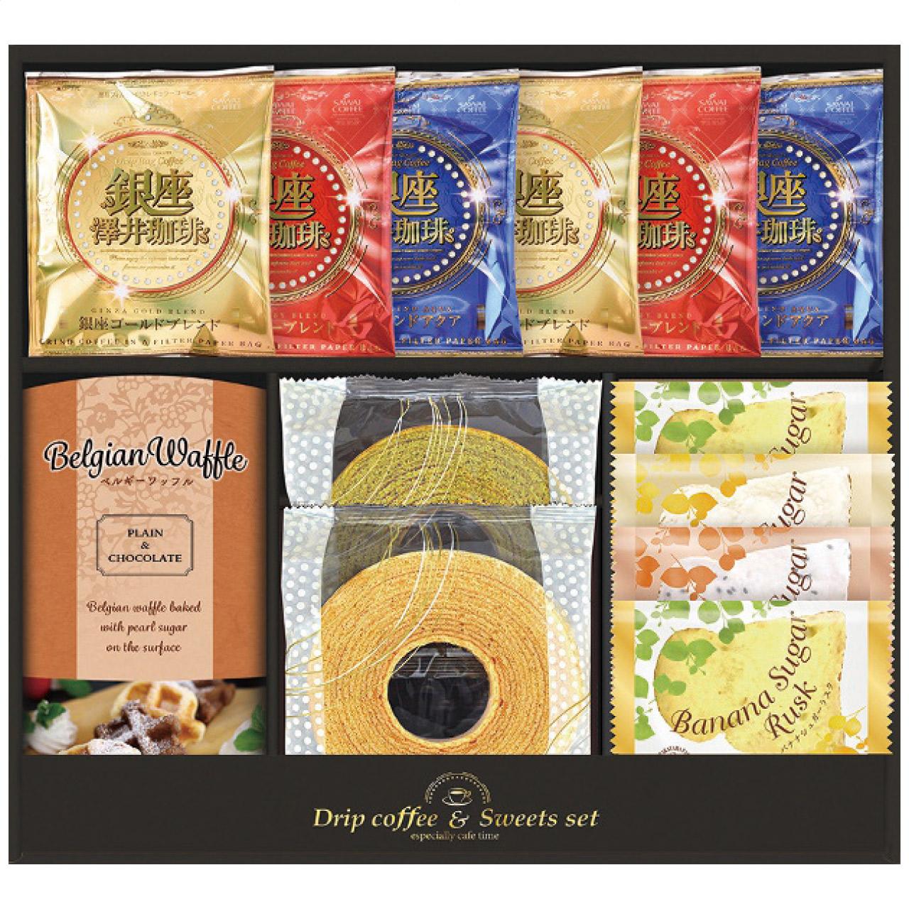 Ginza Sawai Coffee & Hida Takayama Factory Rusk Set SWF-EJ SWF-EJ