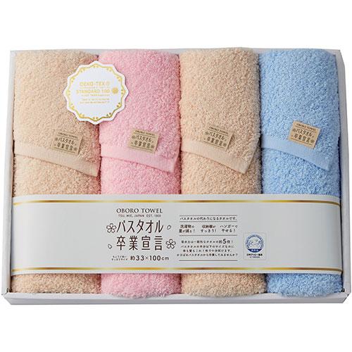 Honda Towel: Graduation from Regular Bath Towels Oboro Towel: Long Face Towel Gift Set SGS-6000X5