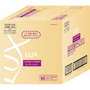 Lux Super Rich Shine Moisture Moisturizing Conditioner 10kg