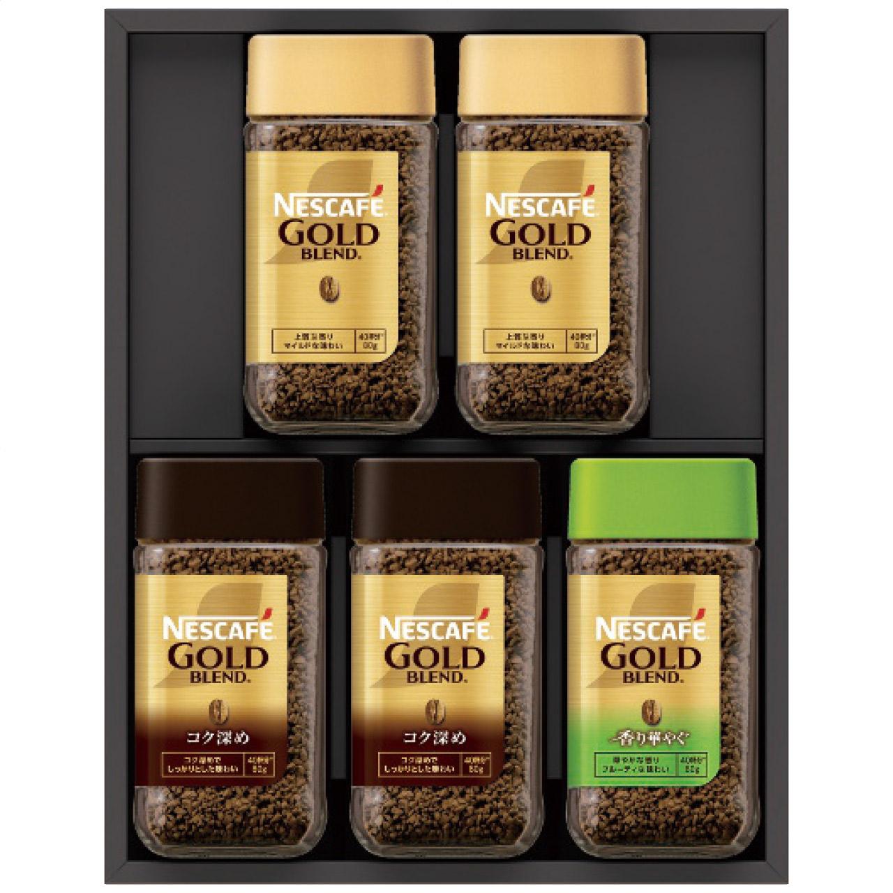 Nescafé Premium Regular Soluble Coffee Gift Set N55-A N55-A