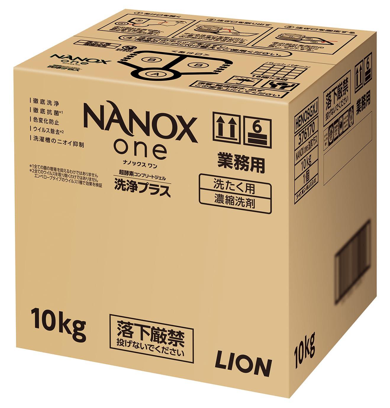 Lion NANOX one Cleaning Plus Refill Commercial Use 10kg 1 Box
