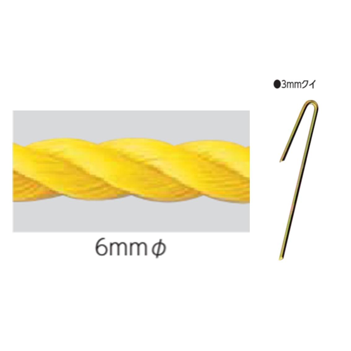 Line Rope 6x300 Hook Set