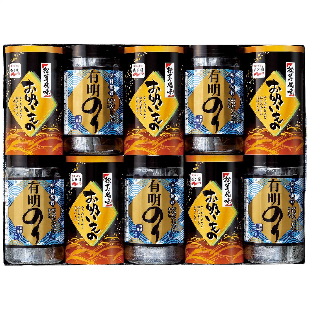 Ariake Nori & Nagatanien Matsutake Flavored Clear Soup Assortment ZFA-50　ZFA-50