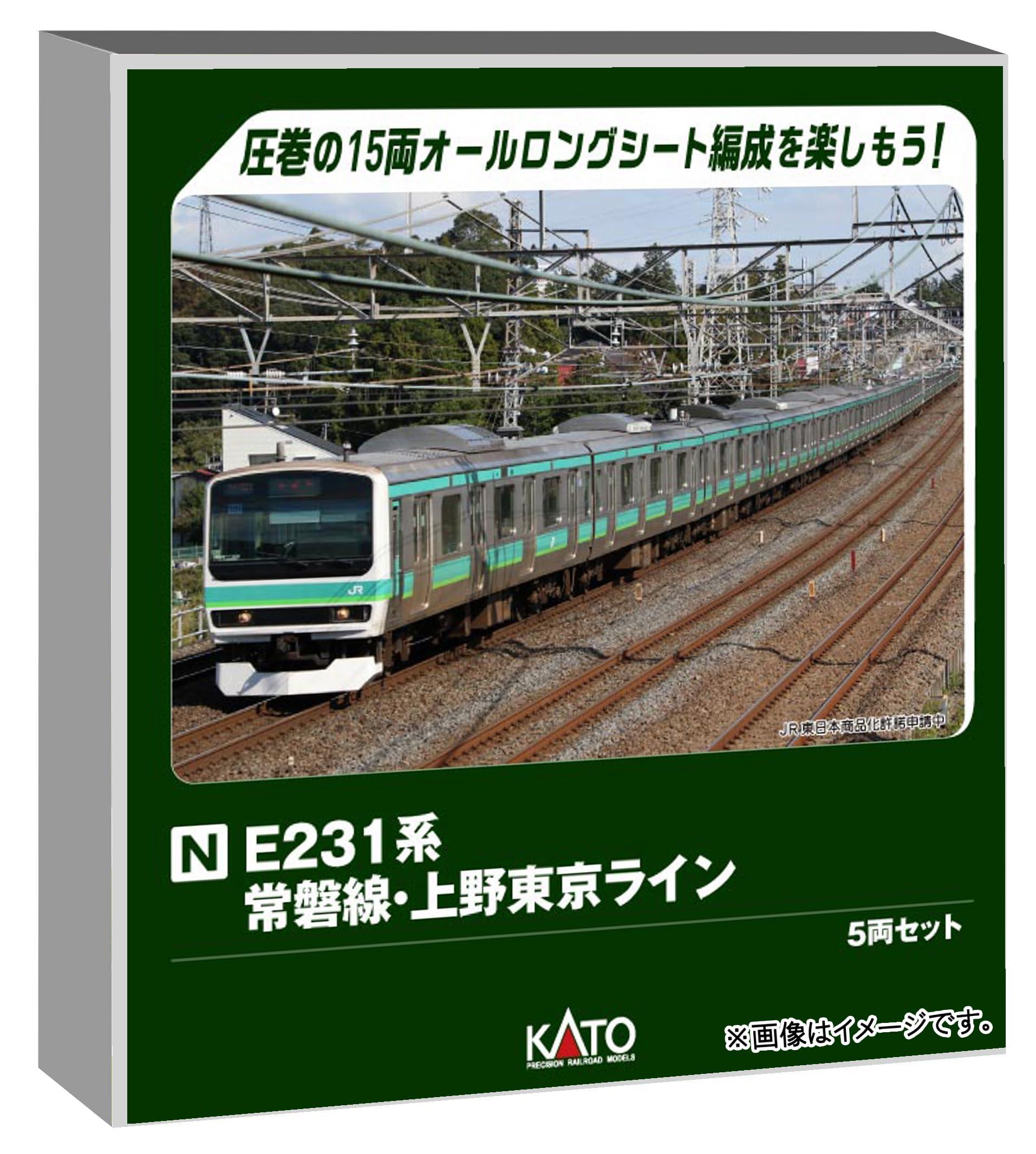 E231 Series Joban Line/Ueno-Tokyo Line 5-Car Set