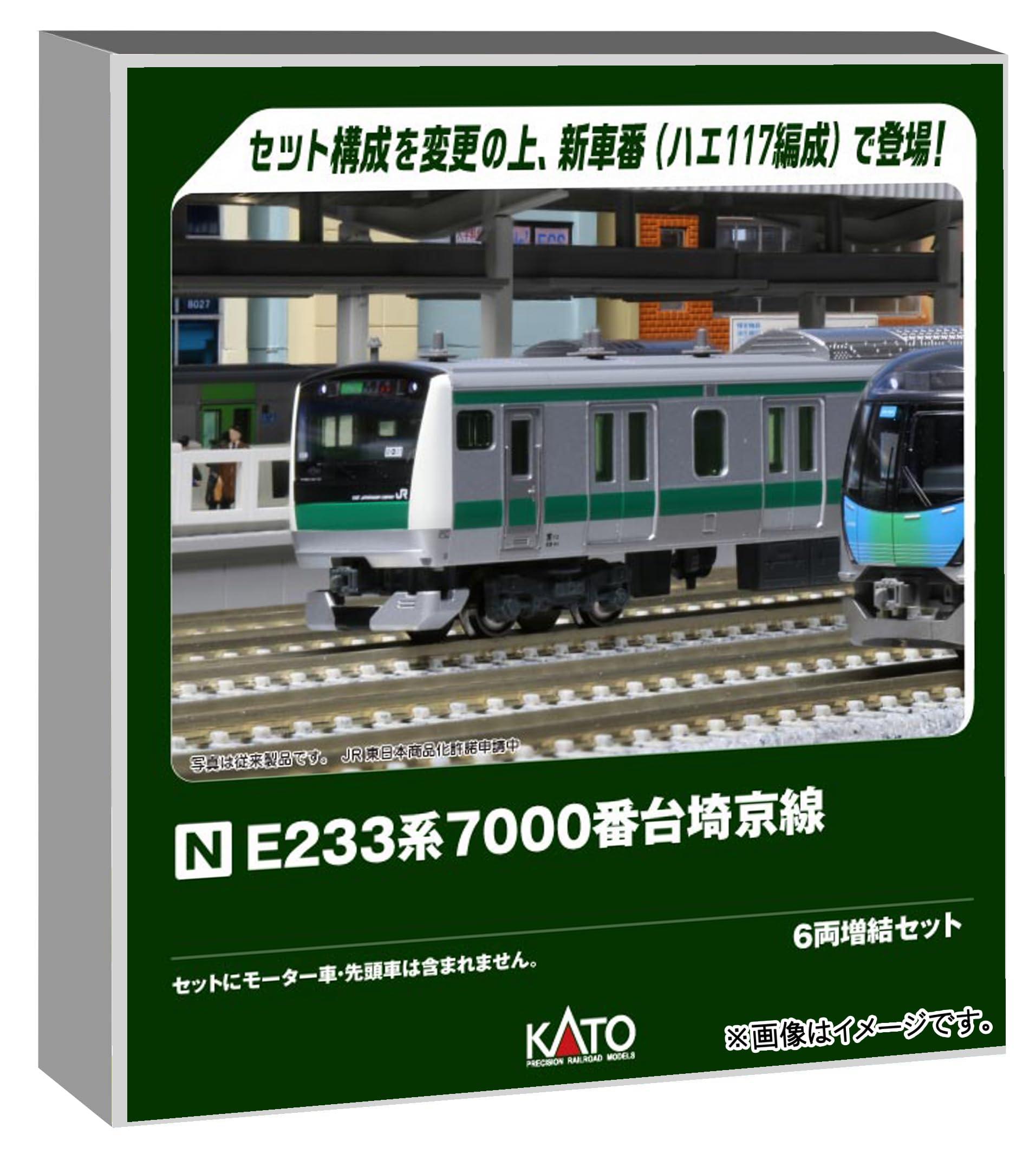 E233 Series 7000 Subseries Saikyo Line 6-Car Extension Set