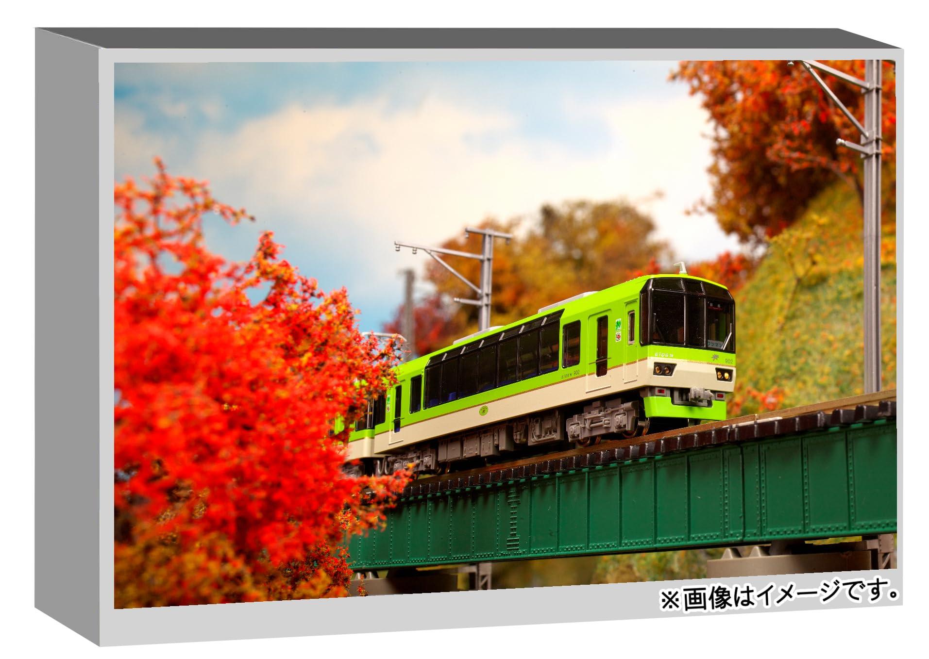 Eizan Electric Railway 900 Series Aomomiji Kirara (Maple Green)