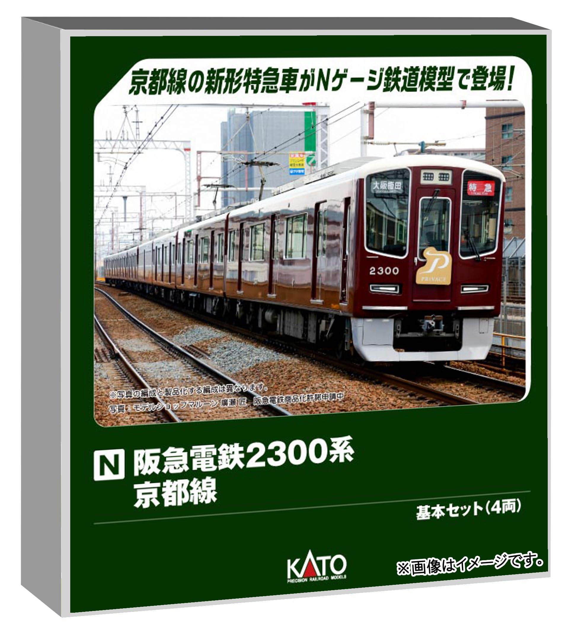 KATO N Gauge Hankyu Railway 2300 Series Kyoto Line Basic Set 4-Car Train Model 10-2031