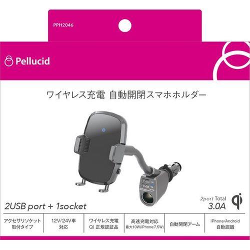 Automatic Opening/Closing Wireless Charging Holder Flexible BK