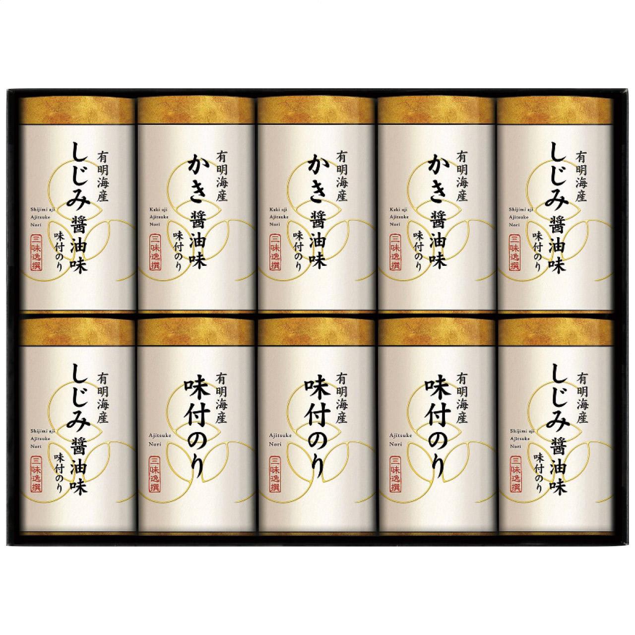 Premium Seasoned Seaweed Assortment NAB-50　NAB-50