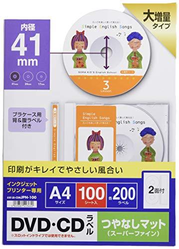 Sanwa Supply Inkjet DVD/CD Labels (Matte) LB-CDRJPN-100