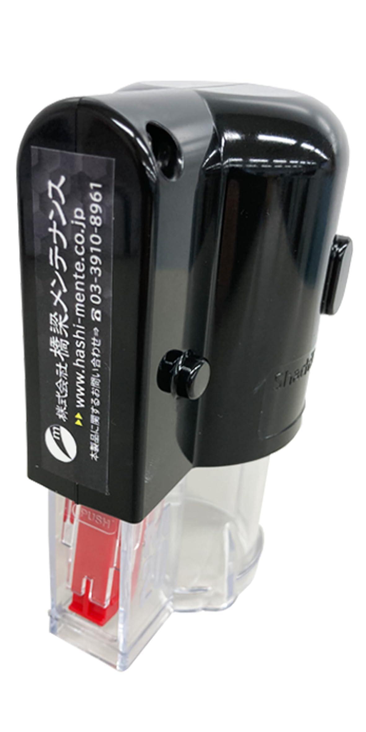 High-Strength Bolt Marking Stamp ‘Boltline’ (XBL-M22N (M22/Body)) Ink Cartridge Sold Separately