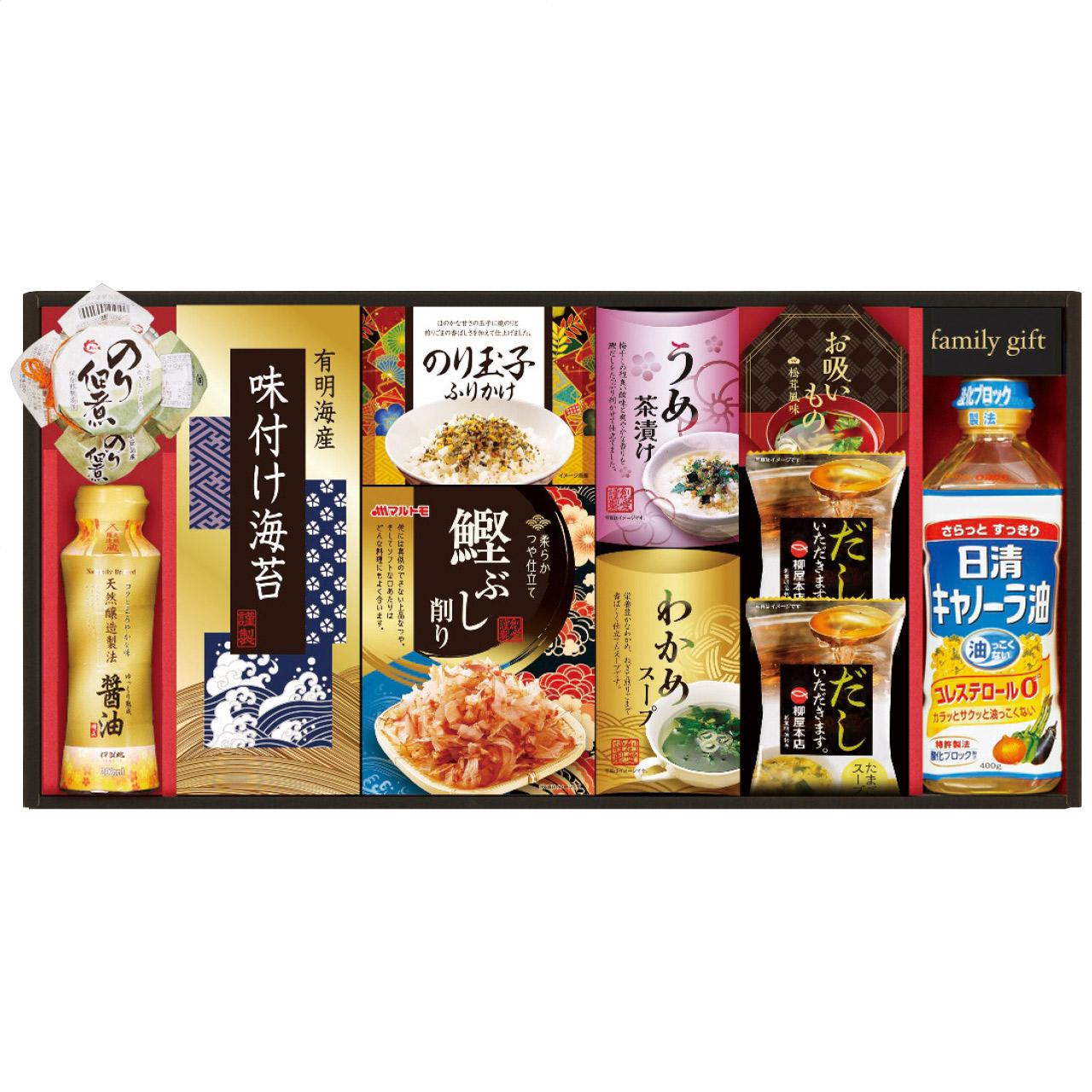 Nisshin Oillio Tableware Assortment NSO-50A NSO-50A