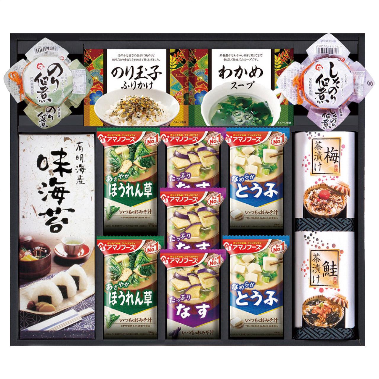 Amano Freeze-Dried Miso Soup & Table Assortment AMC-50P AMC-50P