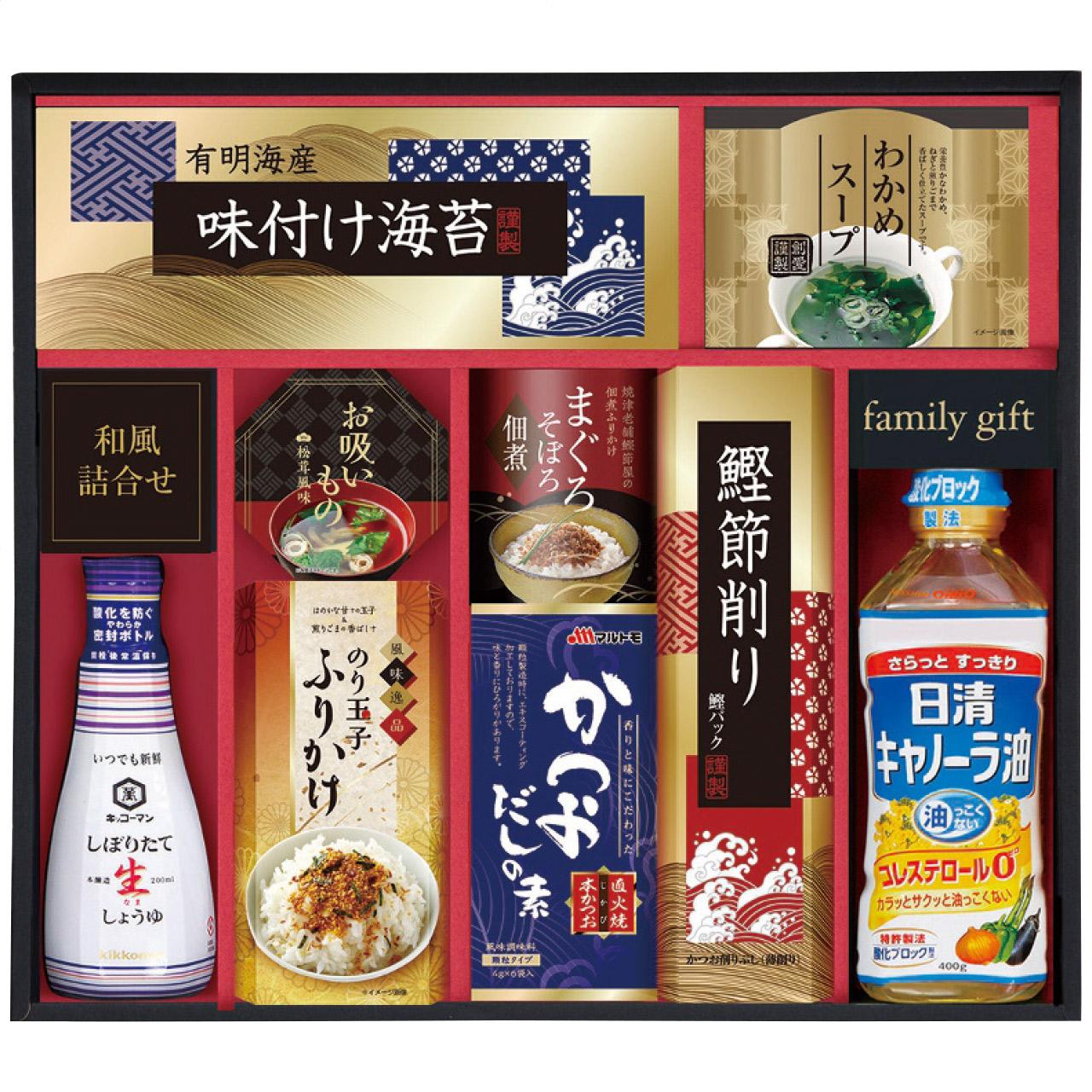 Kikkoman Freshly Squeezed Raw Soy Sauce Variety Gift Set EU-50Y EU-50Y