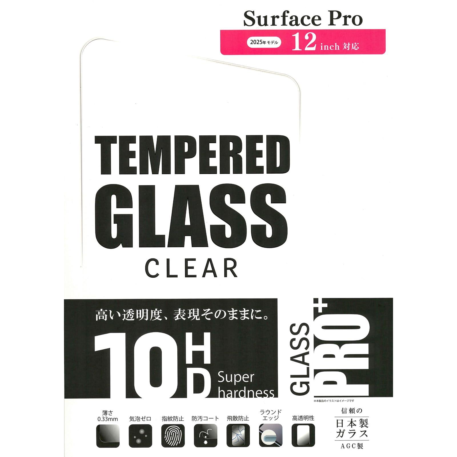 Etsumi LCD Protective Glass for Surface Pro 12-inch (2025 Model) GLASS Clear VV-40612