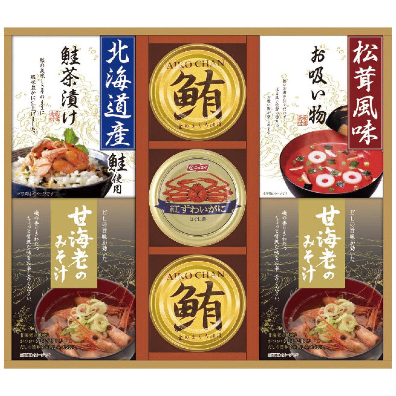 Assorted Seafood and Mountain Delicacies CMB-50Y　CMB-50Y