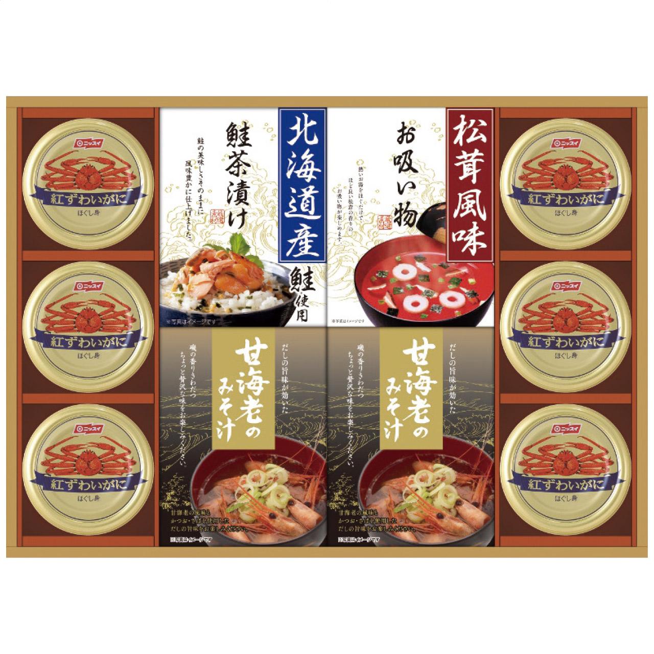 Assorted Seafood and Mountain Delicacies CMB-100Y　CMB-100Y