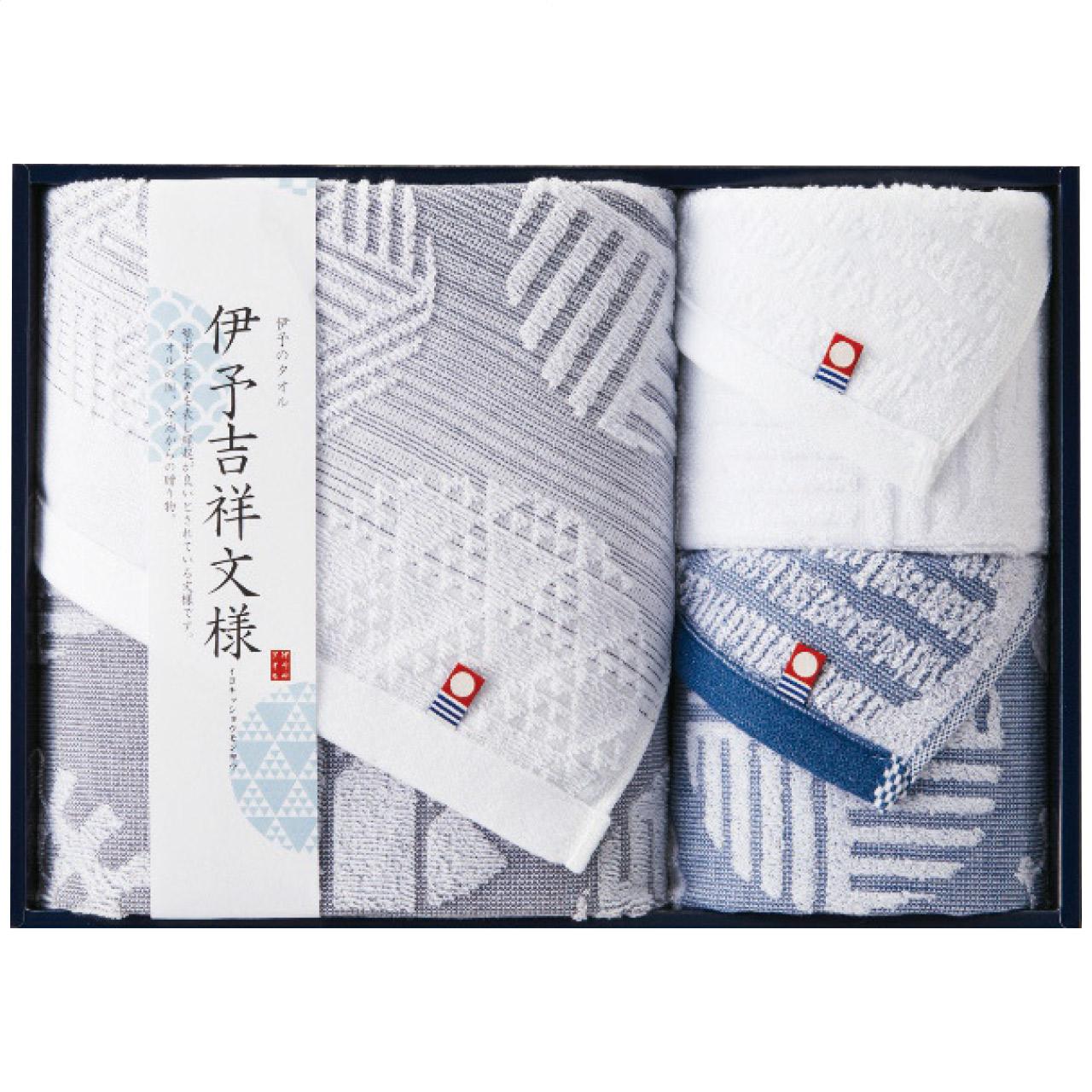 Bath and Face Towel Set IM4545