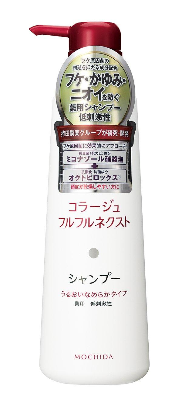 Collage Full Full Next Shampoo Moisturizing & Smooth Type / 400mL
