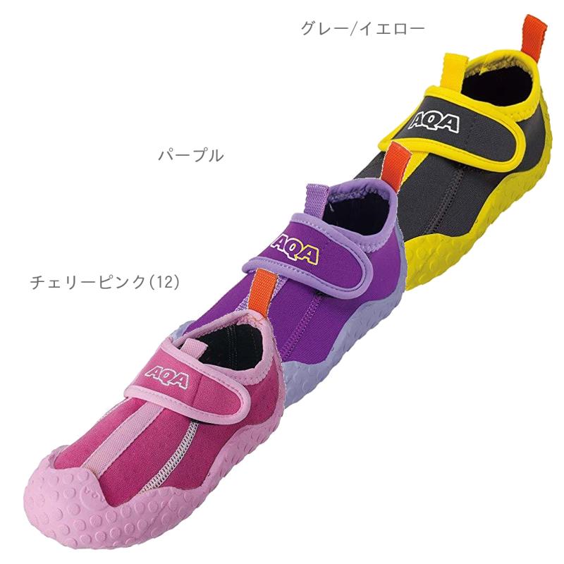 AQA Marine Sports Junior Snorkeling Shoes Purple 16cm KW-4473N