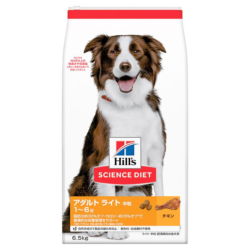 Hill's Science Diet Dog Food Adult Light 1-6 Years Medium Bites Chicken 6.5kg for Adult Dogs Dry Food for Obesity Large Capacity Big Bag