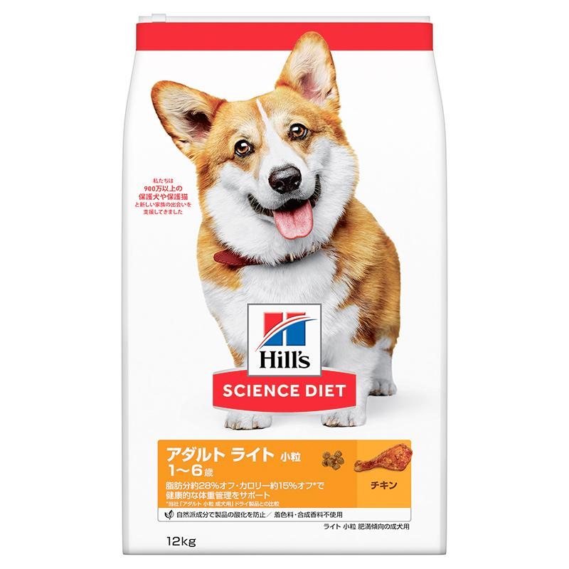 Science Diet Light Small Bites for Adult Dogs Prone to Weight Gain 12kg