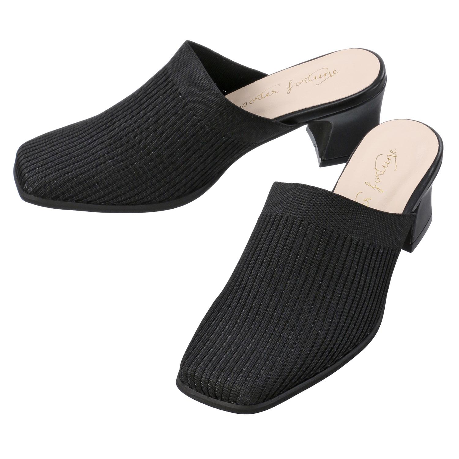 Porter Fortune Knit Square Mule H-6133 Black M