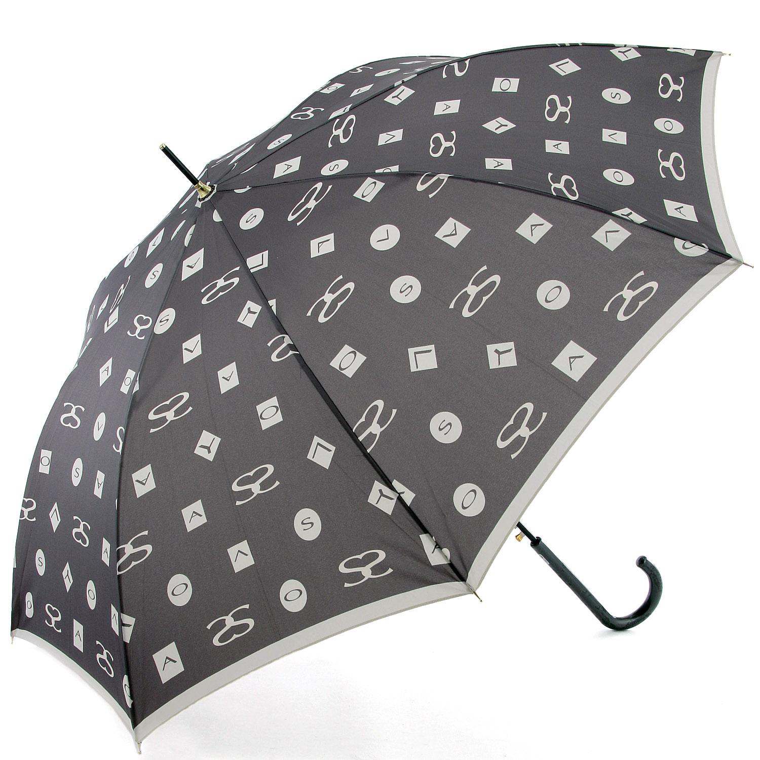 Big Logo Jump Umbrella