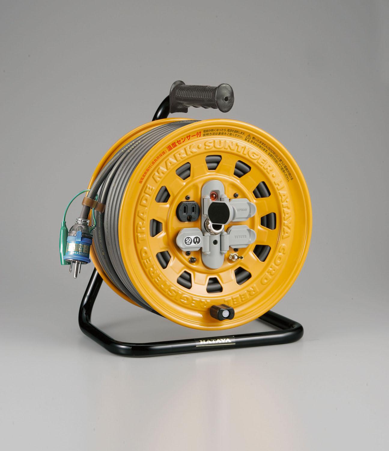 ESCO AC125V/15A/50m Cord Reel (with Ground Fault Circuit Interrupter) EA815D-50