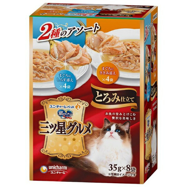 Silver Spoon Cat Food Three-Star Gourmet Pouch Thickened Texture Tuna with Whitebait & Tuna with Chicken Breast 35g × 8 pouches 35 grams (x 8)