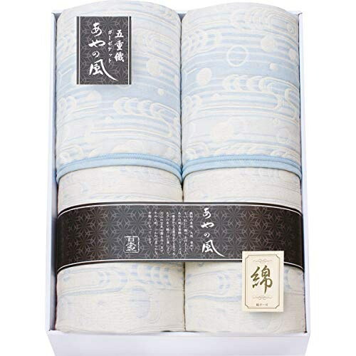 Senshu Ayano Wind Five-Layer Woven Gauze Blanket 2-Piece Set
