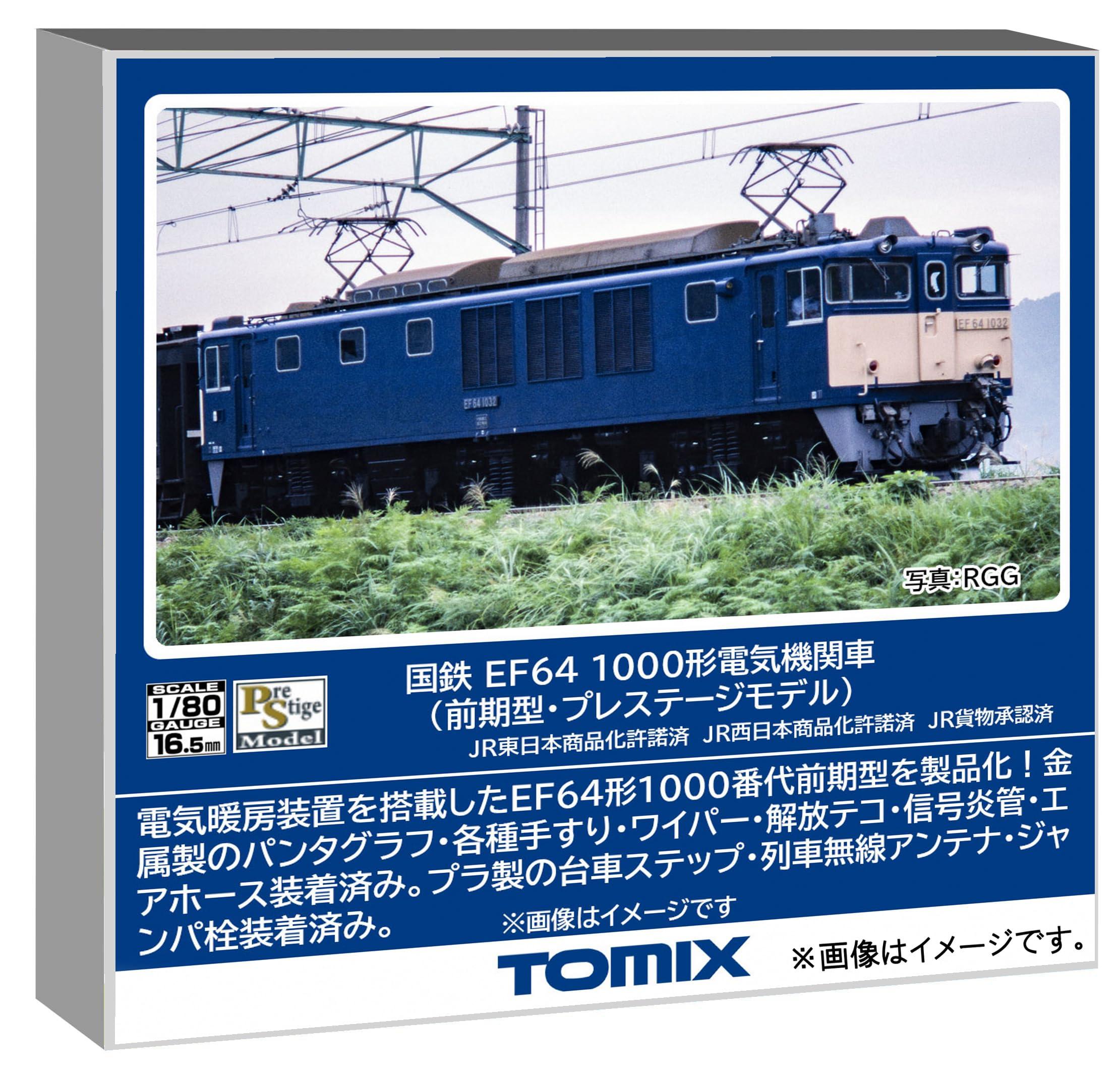 TOMIX HO Gauge Japanese National Railways EF64 1000 Series Early Type Prestige Model Electric Locomotive HO-2530