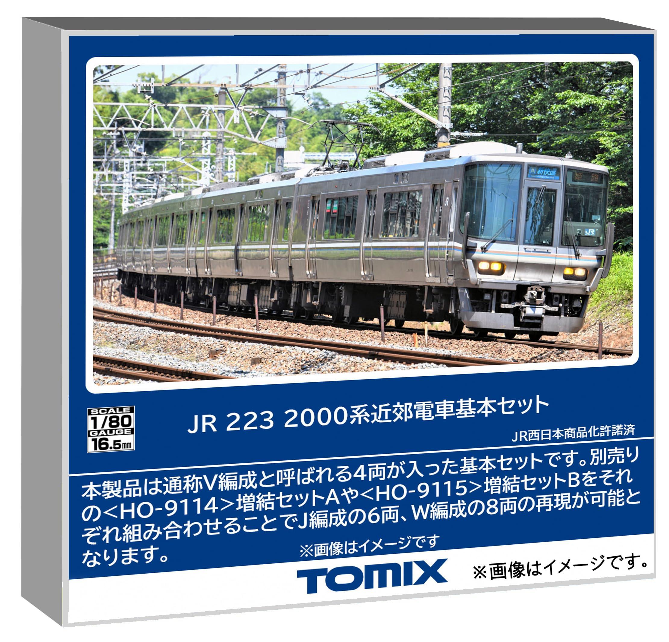 223-2000 Series Suburban Electric Train Basic Set (4 Cars)