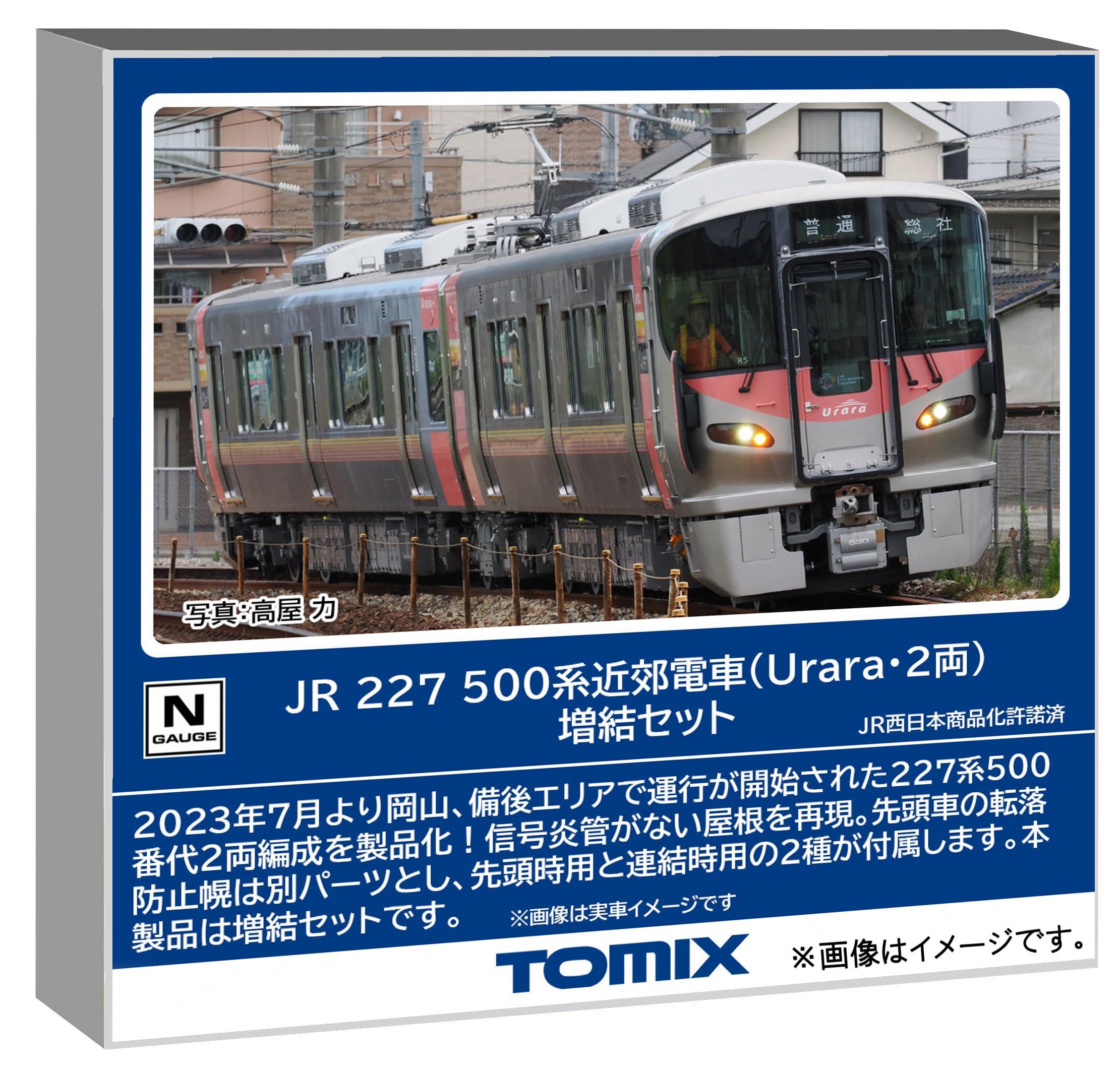 TOMIX N Gauge JR 227 500 Series Urara 2-Car Extension Set Railroad Model Electric Train 98156