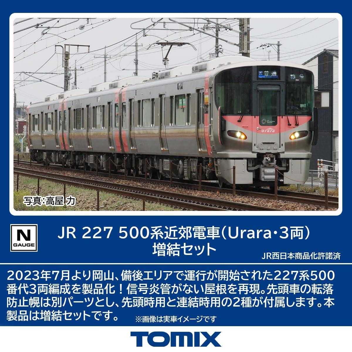 TOMIX N Gauge JR 227 500 Series Urara 3-Car Extension Set Railroad Model Electric Train 98588