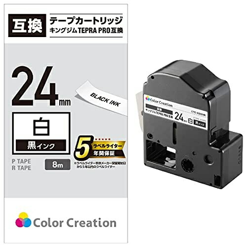 Color Creation Tepla Tape Compatible with Tepla PRO 24mm White 8m Black Text CTC-KSS24K
