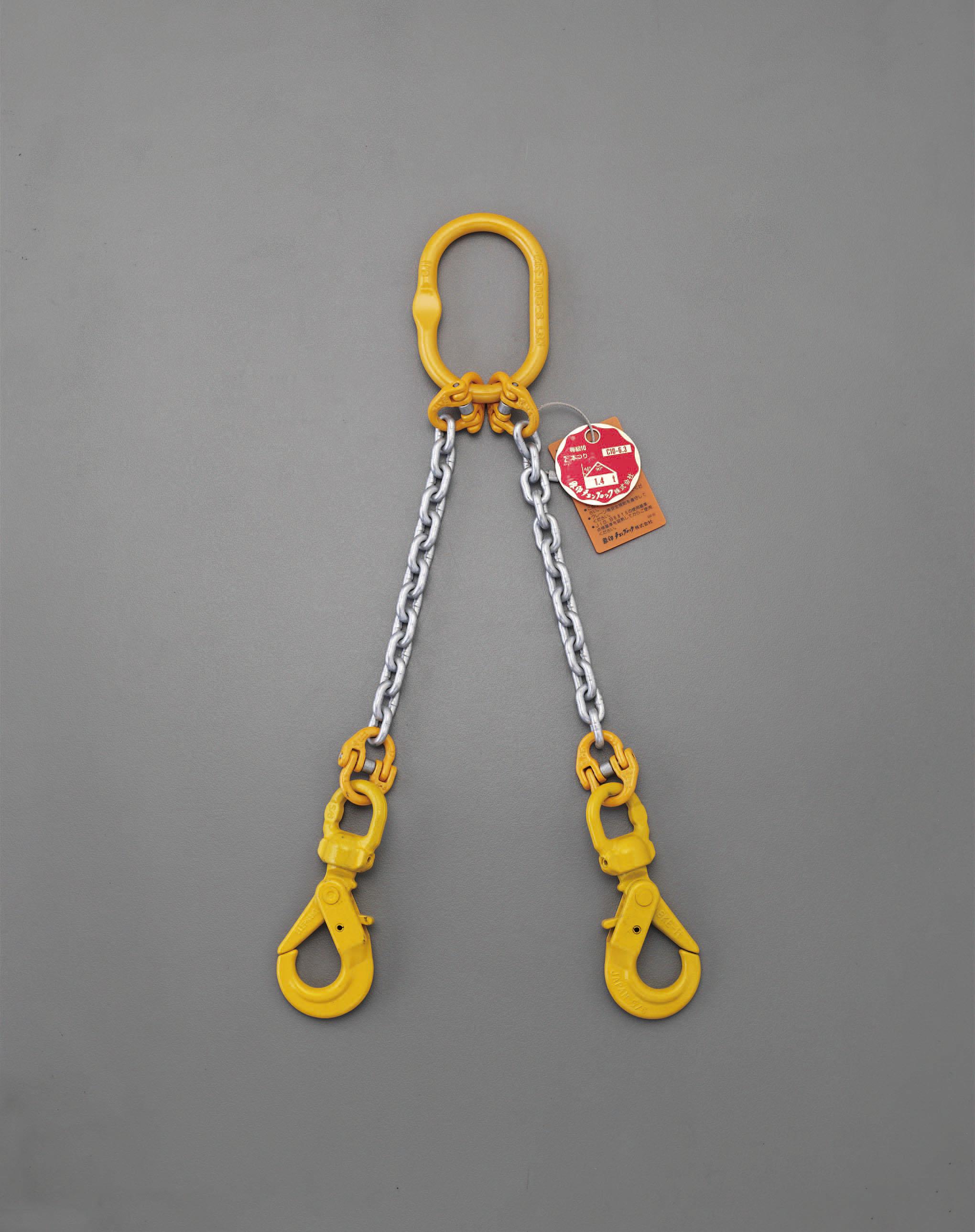 2.7 ton x 2.0 m Sling Chain (2-Point Suspension) EA981VD-46A