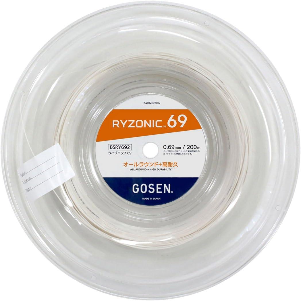 RYZONIC69 200M