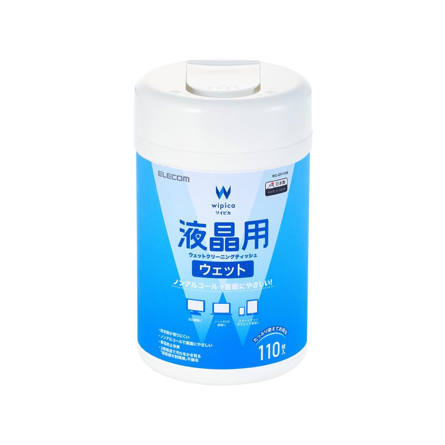 ELECOM LCD Wet Cleaning Wipes Bottle 110 Sheets WC-DP110B