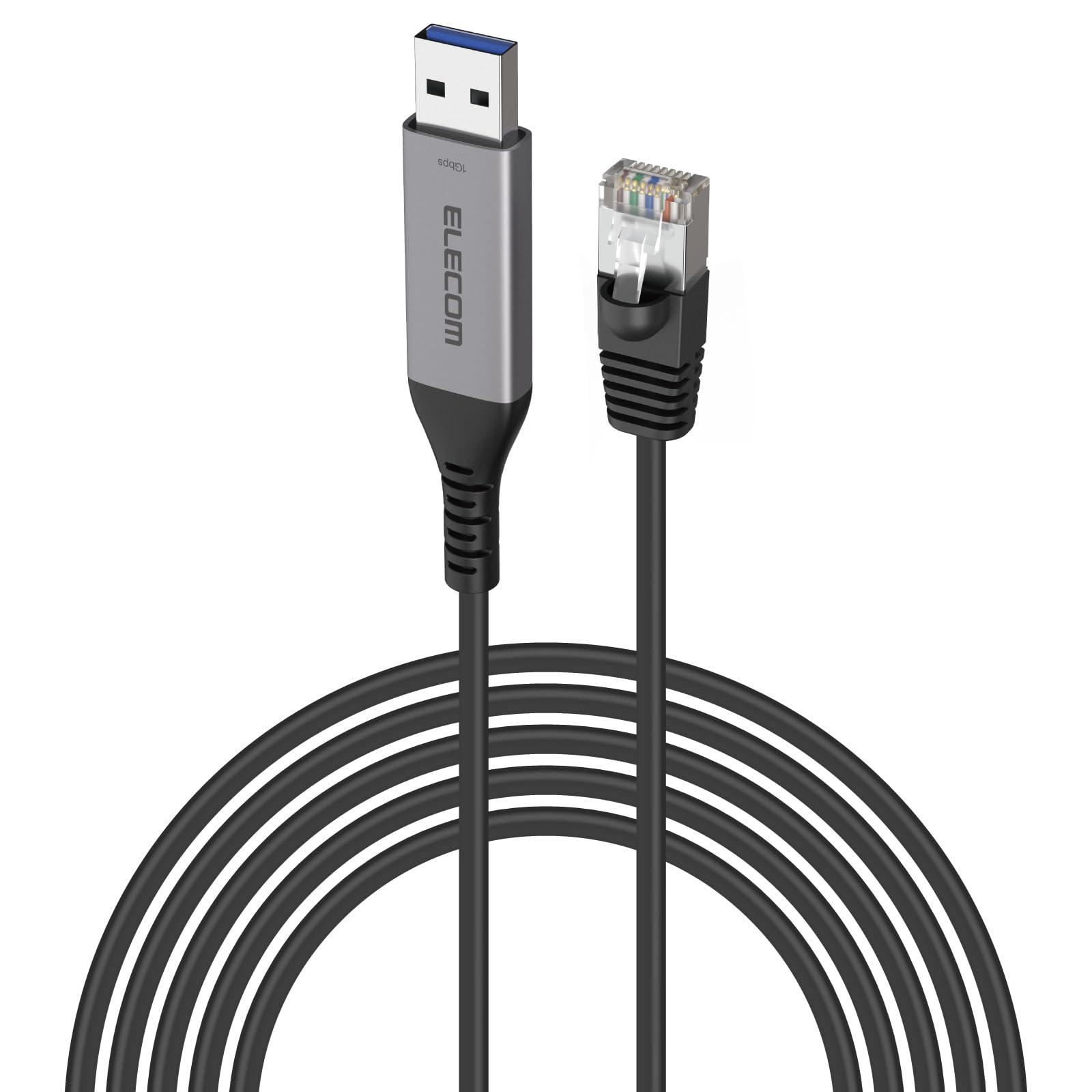 ELECOM USB-A to LAN Conversion Cable (1Gbps) Black LD-AL1G50BK