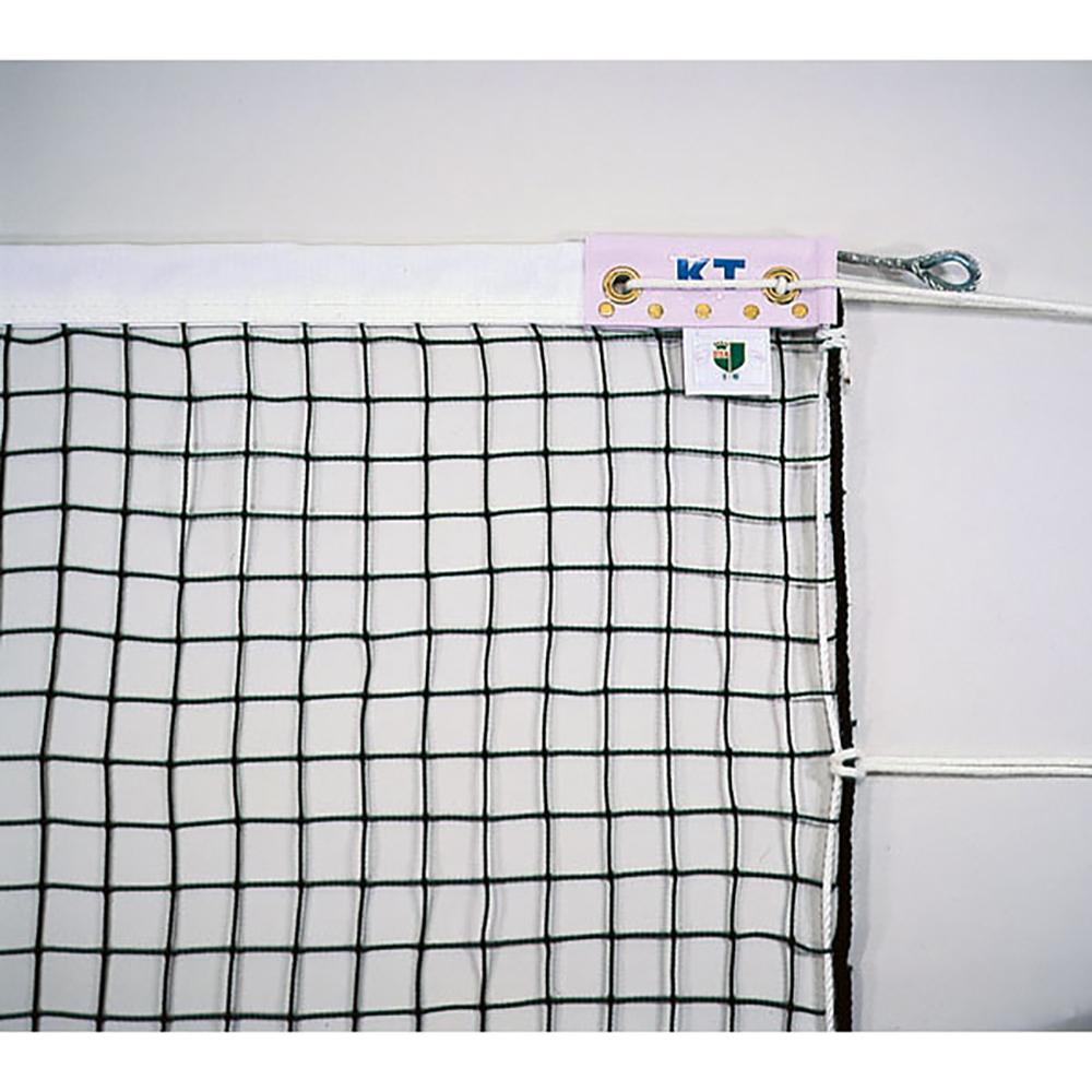 Soft Tennis Net (Non-Knot Certified)