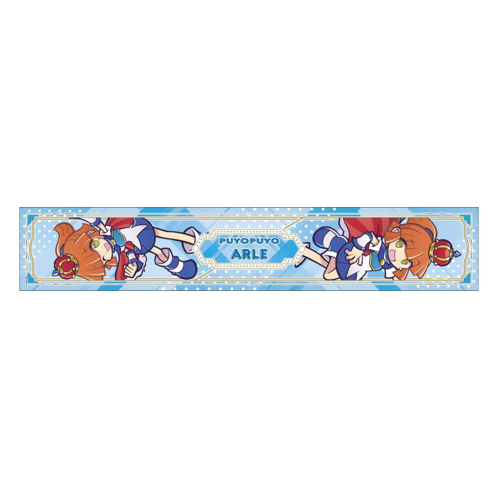 Puyo Puyo Scarf Towel: Crown Arle