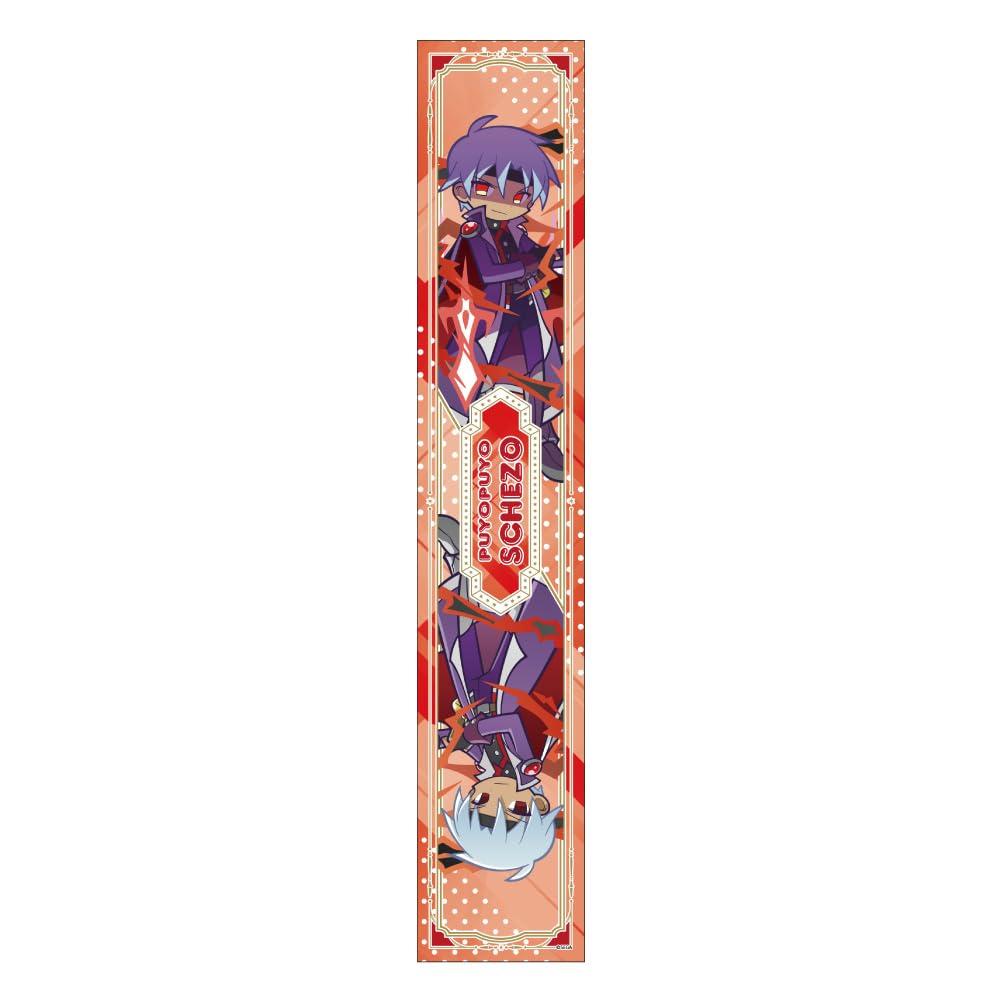 Puyo Puyo Scarf Towel: Black Shezo